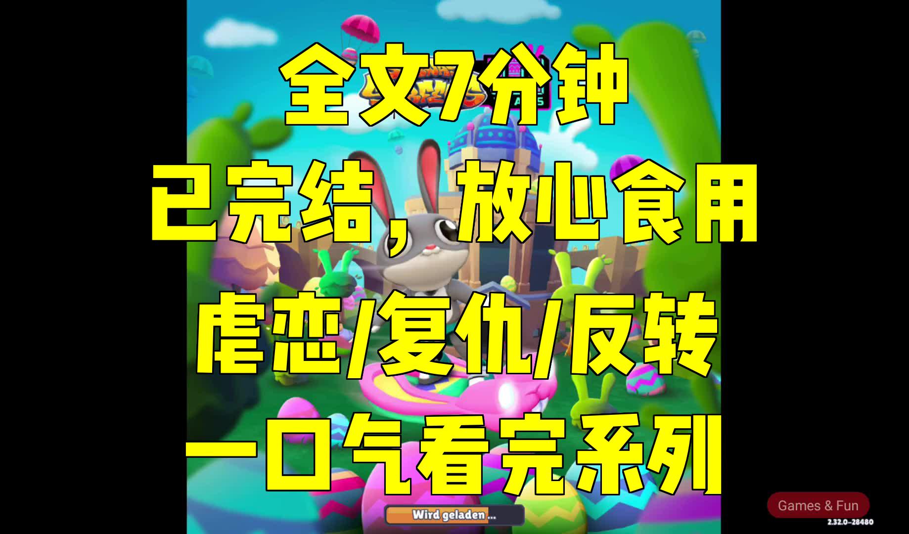 一口气系列|虐恋/复仇/反转|隐疾将军假死案:杀猪女为夫洗冤