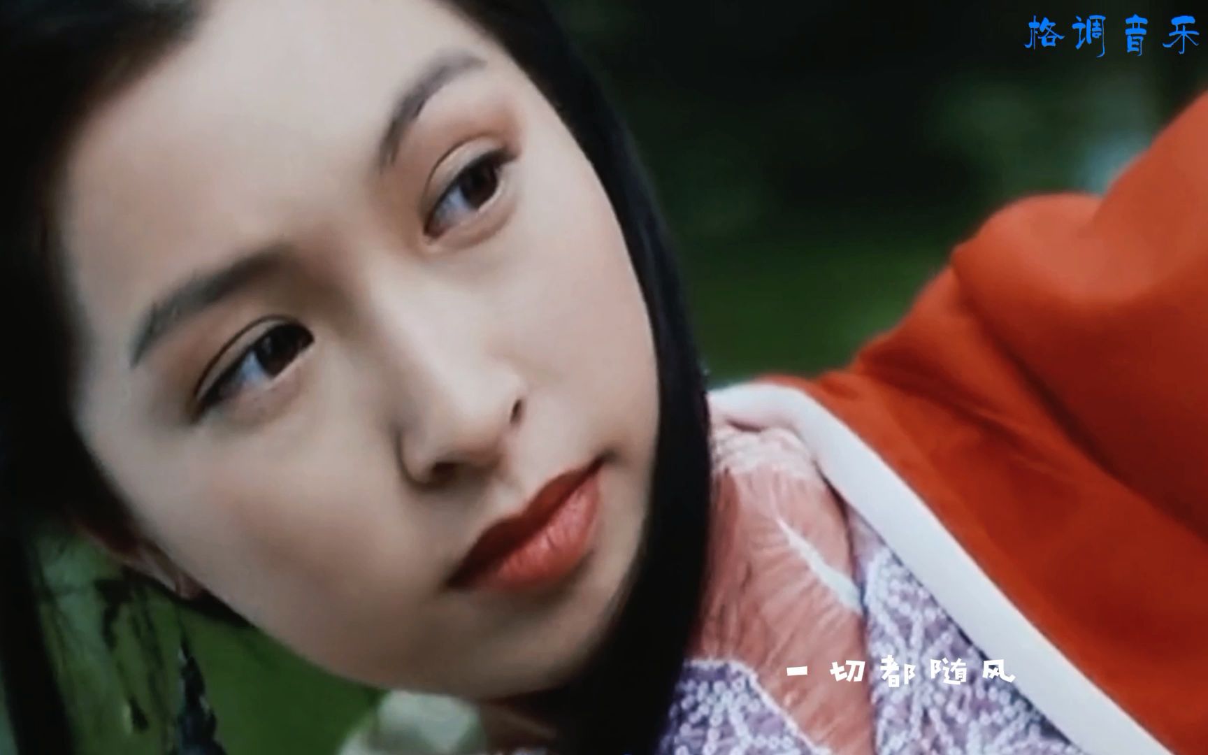 周华健《刀剑如梦》,飒爽的李嘉欣,迷人的郭蔼明,圆武侠梦