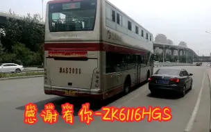 Download Video: 盘点2020-2021天津公交47/48路四台2013批ZK6116HGS宇通双层在大环服役的小合集