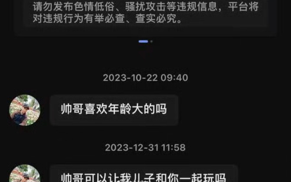 blued每日搞笑离谱大赏哔哩哔哩bilibili