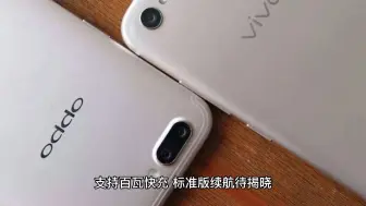 Download Video: 为什么劝大家期待OPPO Find X8而不是vivo X200？