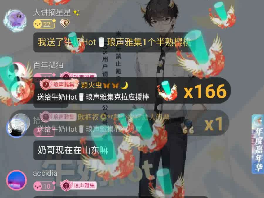qq空间咋直播=空间咋直播游戏