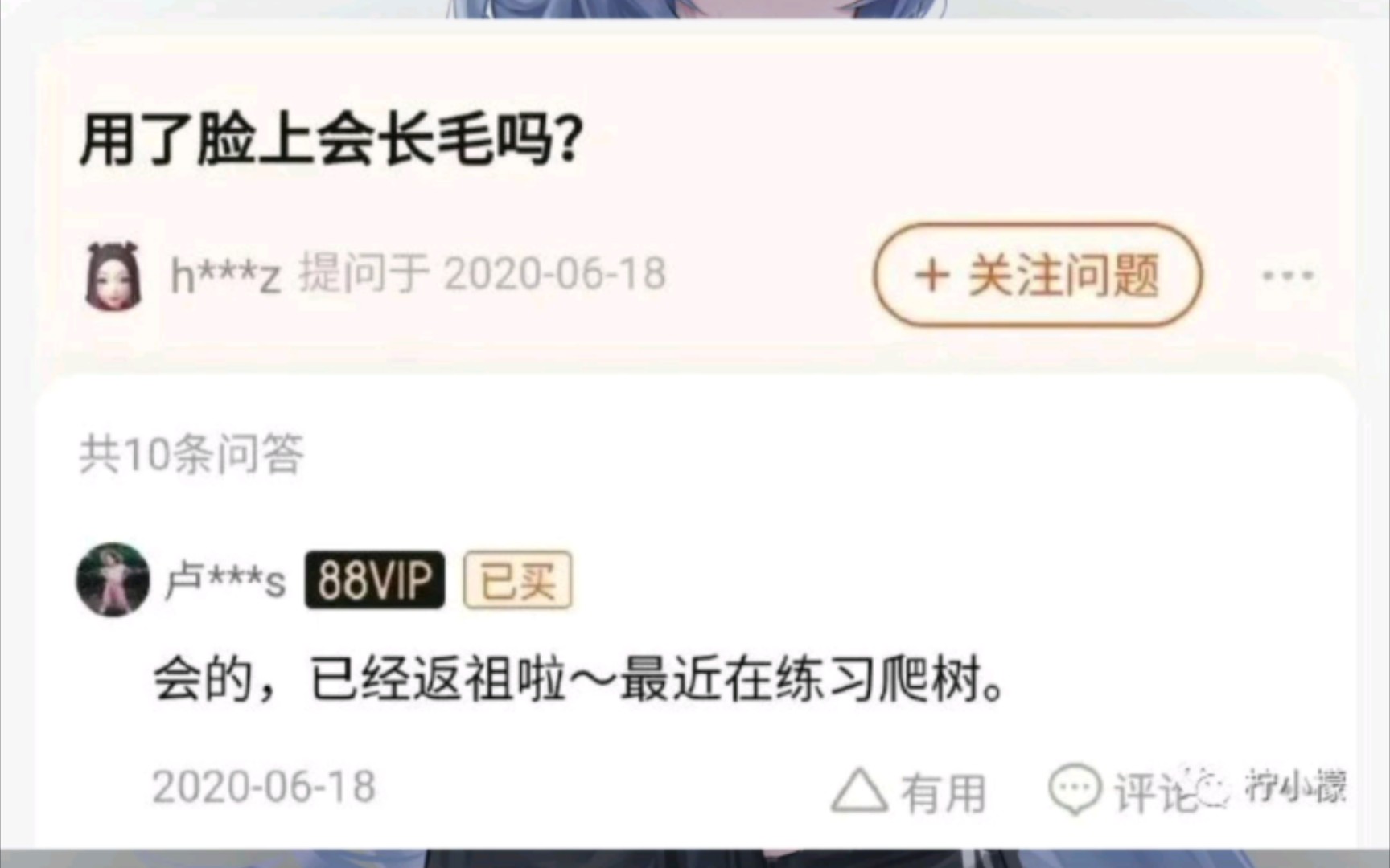 tb上的奇葩问答 分享今日份搞笑(121)哔哩哔哩bilibili