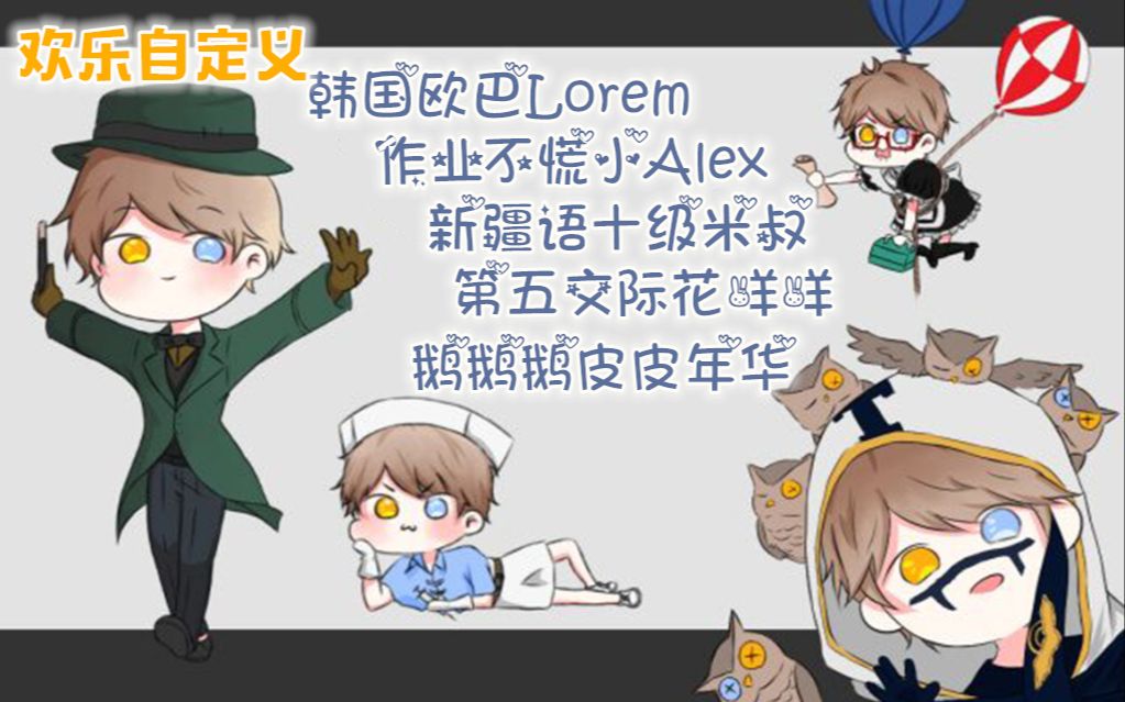 【皮皮年华】与韩国顶尖屠皇Lorem罗然的自定义切磋哔哩哔哩bilibili