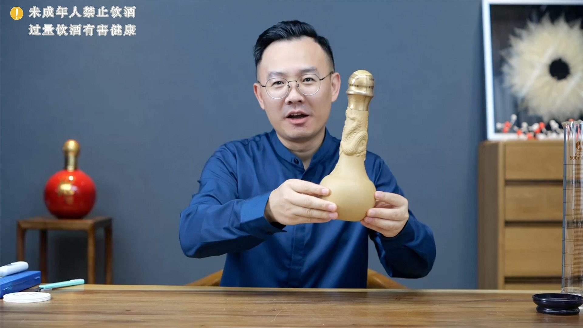 郎酒天宝洞藏酒兼香型测评，瓶子造型挺古怪