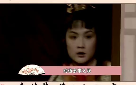 红楼梦 #电视剧 红楼梦第16回:秦可卿丑事暴露,淫丧天香楼,托梦给王熙凤交代后事(上)哔哩哔哩bilibili