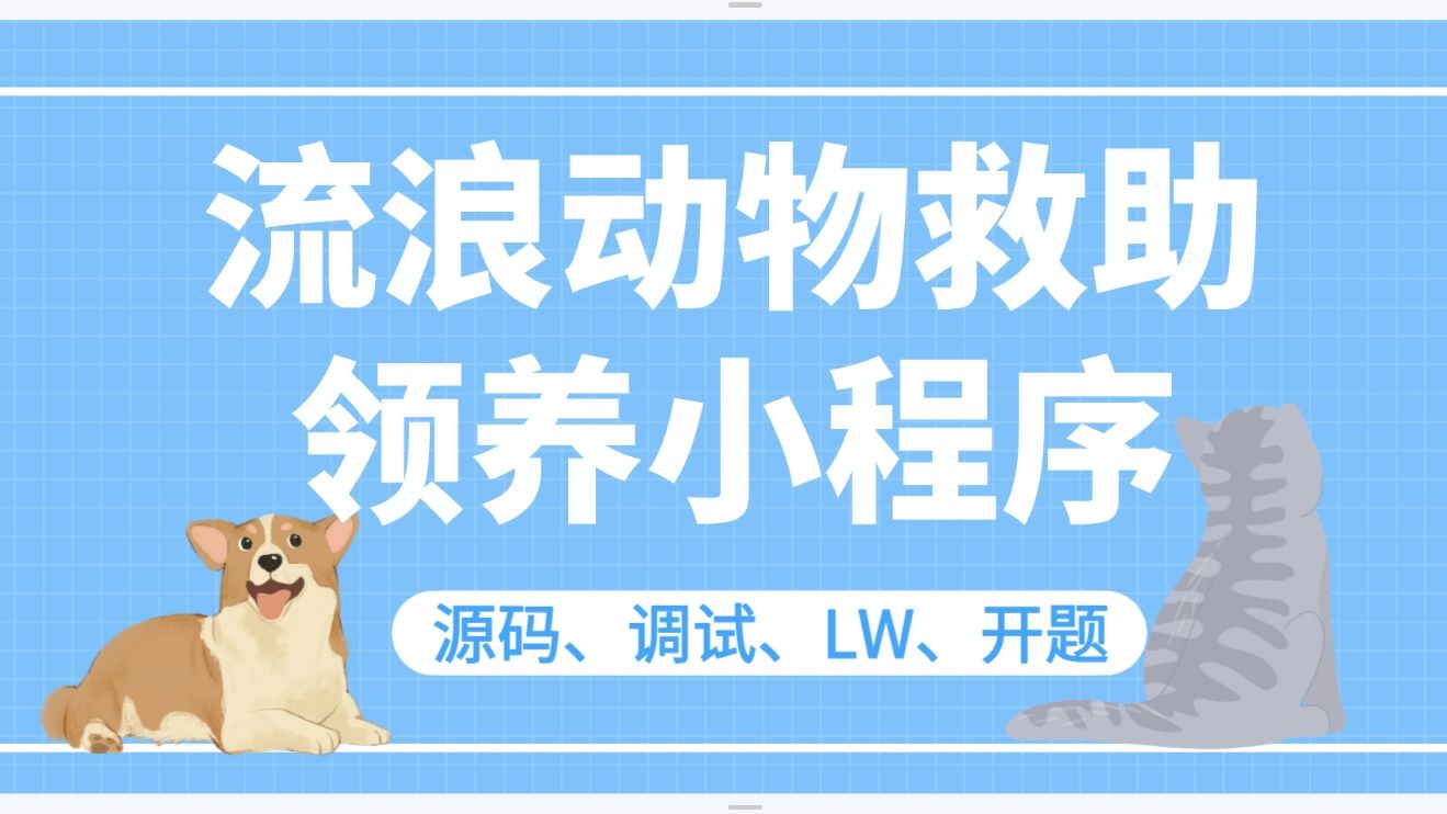 web前端微信小程序开发难吗_web前端开发小程序_前端微信小程序开发