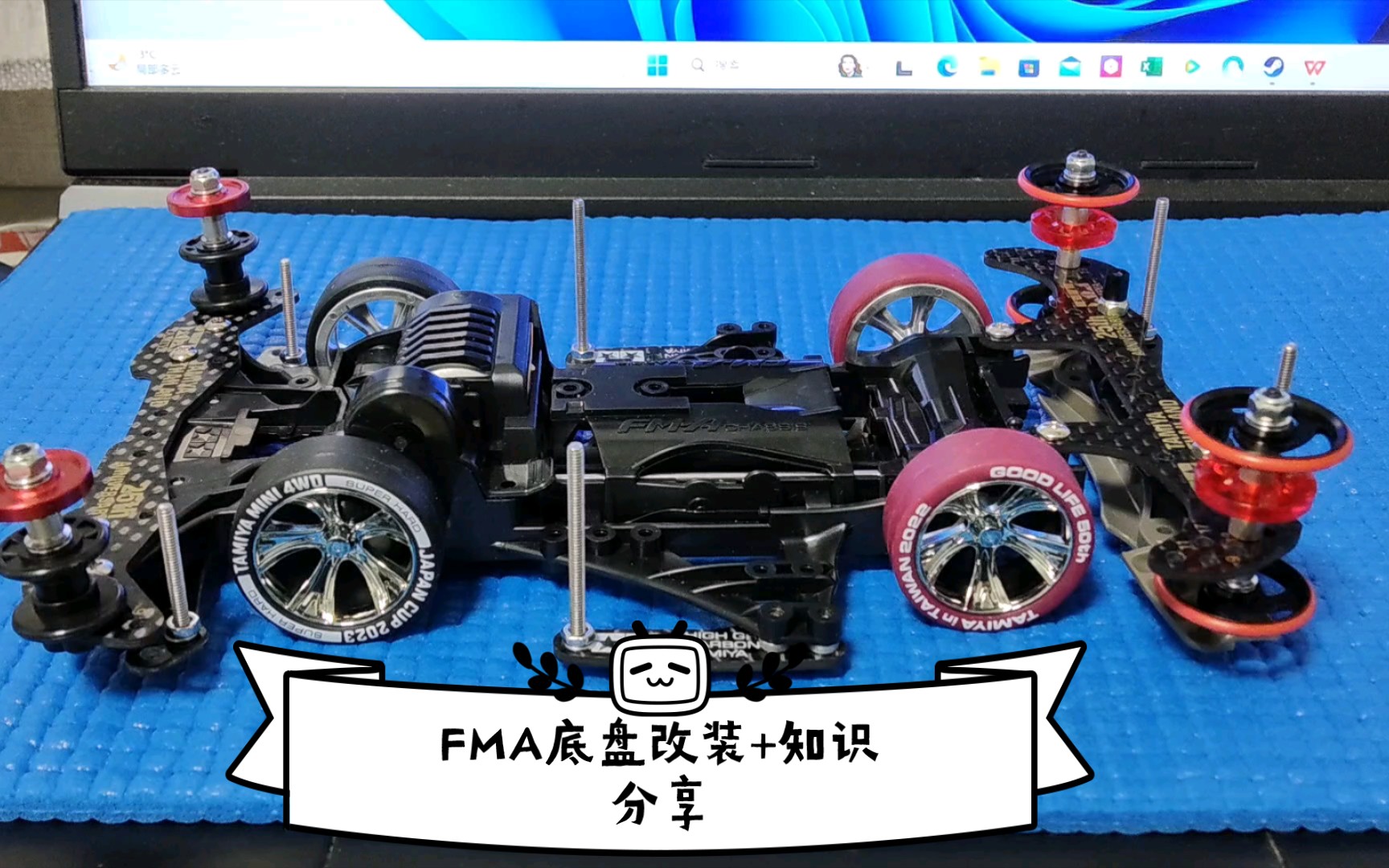 迷你四驱车改装分享,fma底盘改装 知识分享