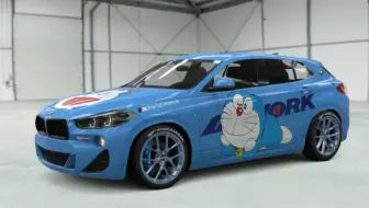 宝马bmw X2 F39 i B48 3ddesign官方套件宣传片 哔哩哔哩 Bilibili