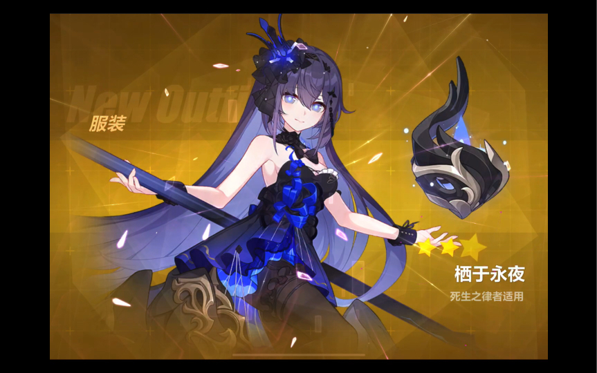 崩坏三:死生之律者新皮肤,果然不出意外.