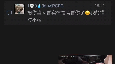 弱爆哔哩哔哩bilibili