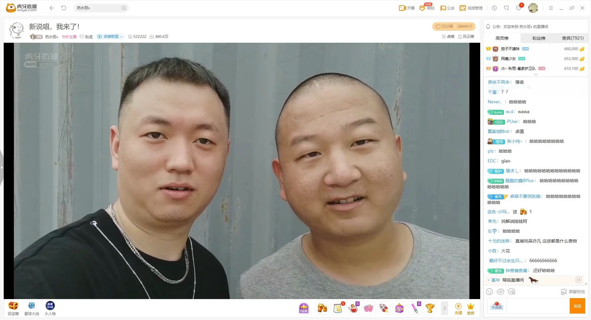 药水哥x阿giao这就是艺术家打招呼的方式