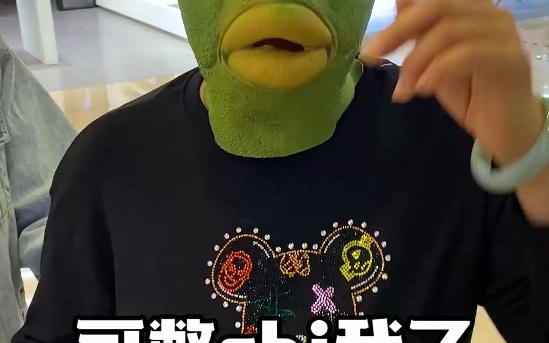 超长版鱼头人游街大纪实哈哈哈哈