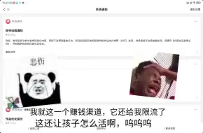 呜呜呜，已老实求放过