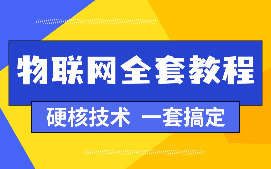 [图]2. C语言程序设计 - linux操作系统：Linux命令