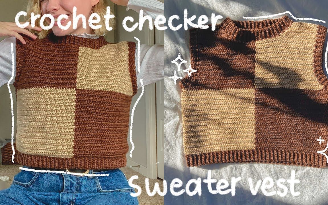 【英文生肉】钩织方格曲奇背心Crochet Checkerboard Sweater Vest Tutorial | Hayhay Crochet哔哩哔哩bilibili