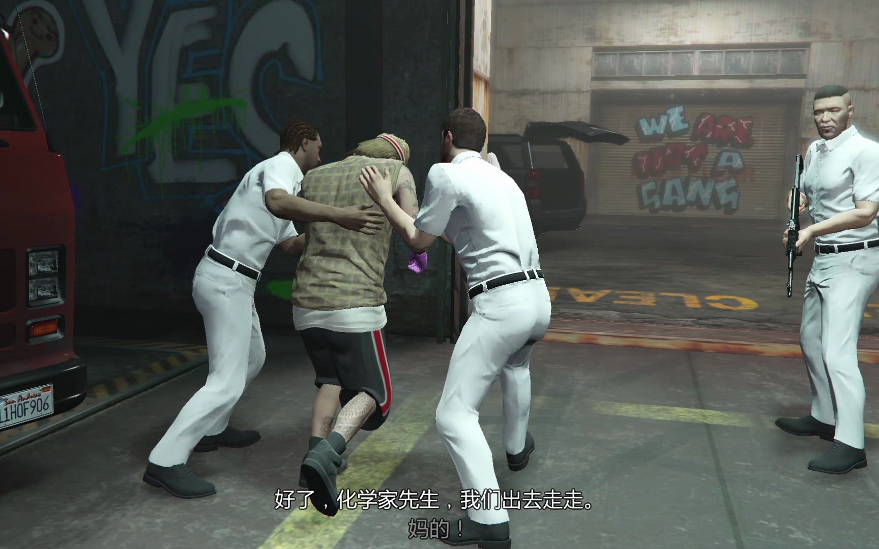 【gtaonline】最后一剂 崔佛登场