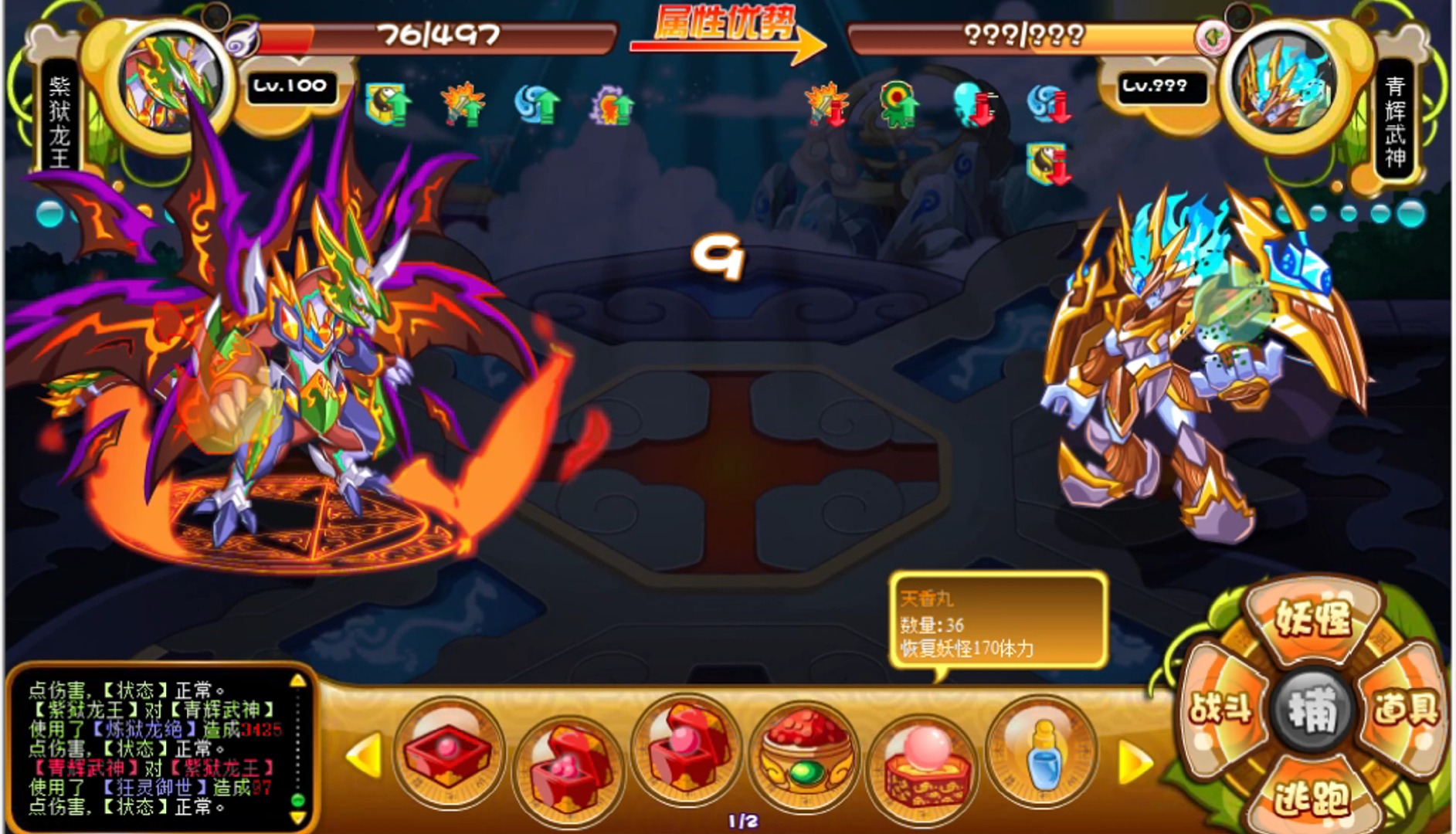 【卡布西游】恢复更新,年费破天战将复刻!龙王战武神(纪念向)