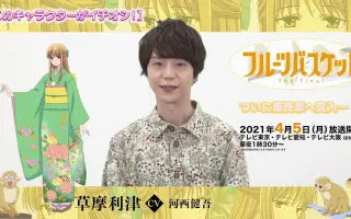 草摩利津 搜索结果 哔哩哔哩 Bilibili