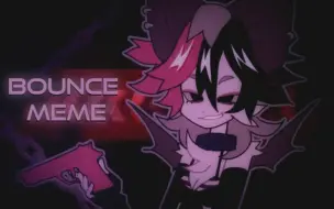 Video herunterladen: 【meme动画】BOUNCE (animation meme)