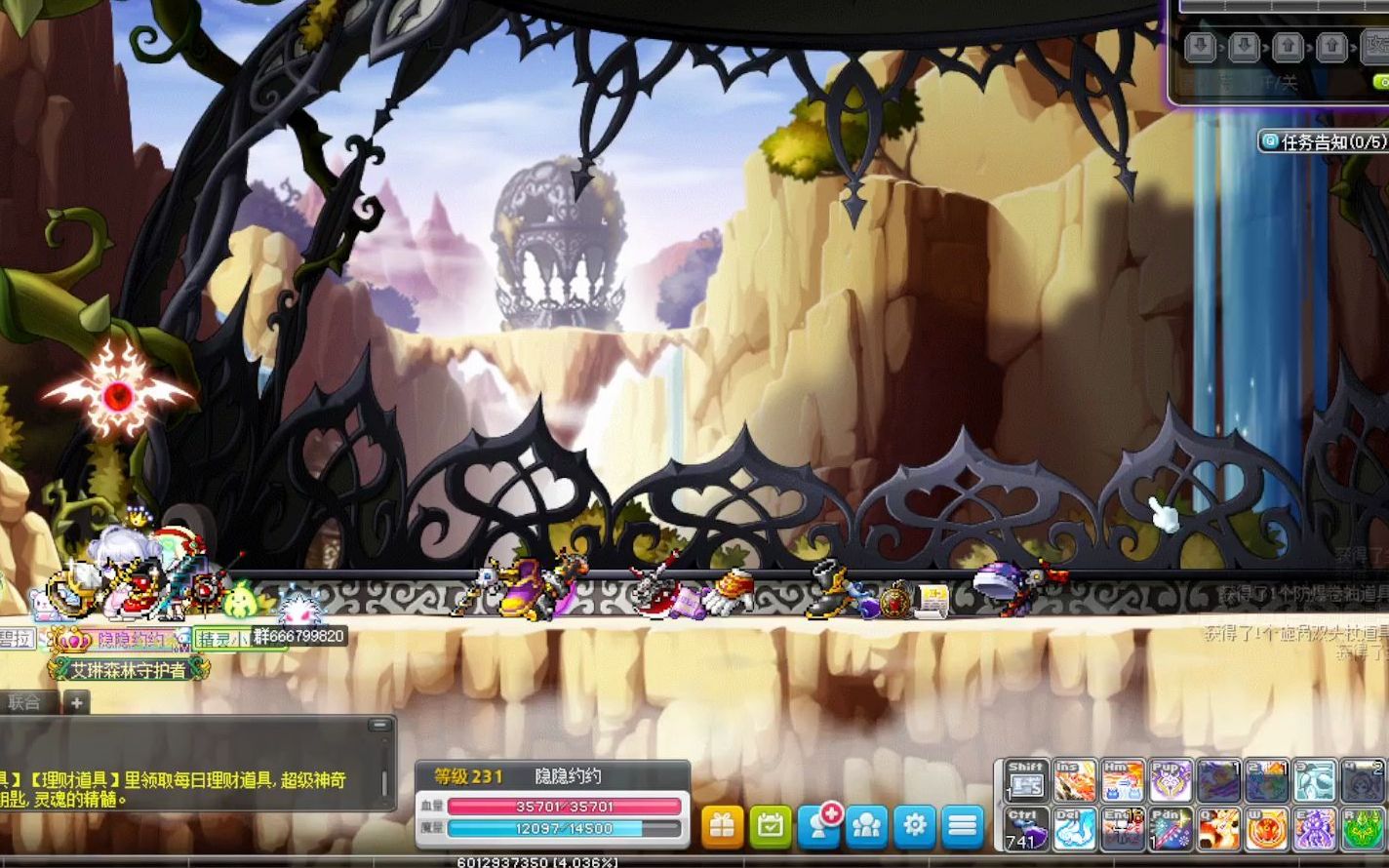 活动作品冒险岛骑士团一天撸十遍