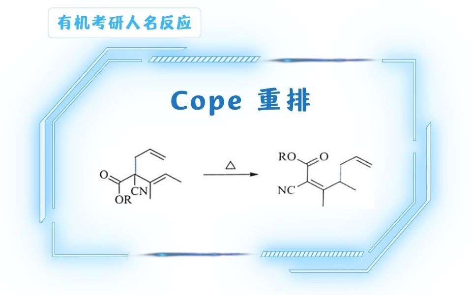 Cope重排哔哩哔哩bilibili