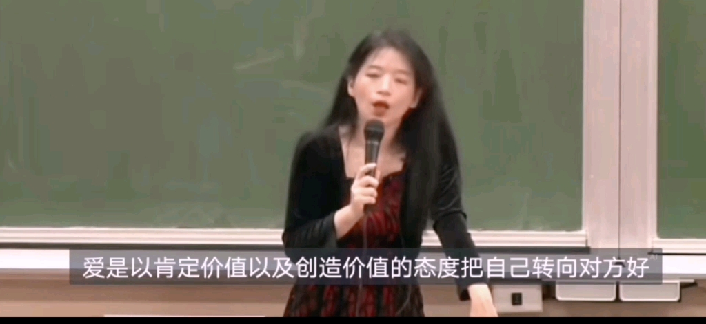 [图]欧丽娟：究竟是欲望还是爱才让我们恋爱了