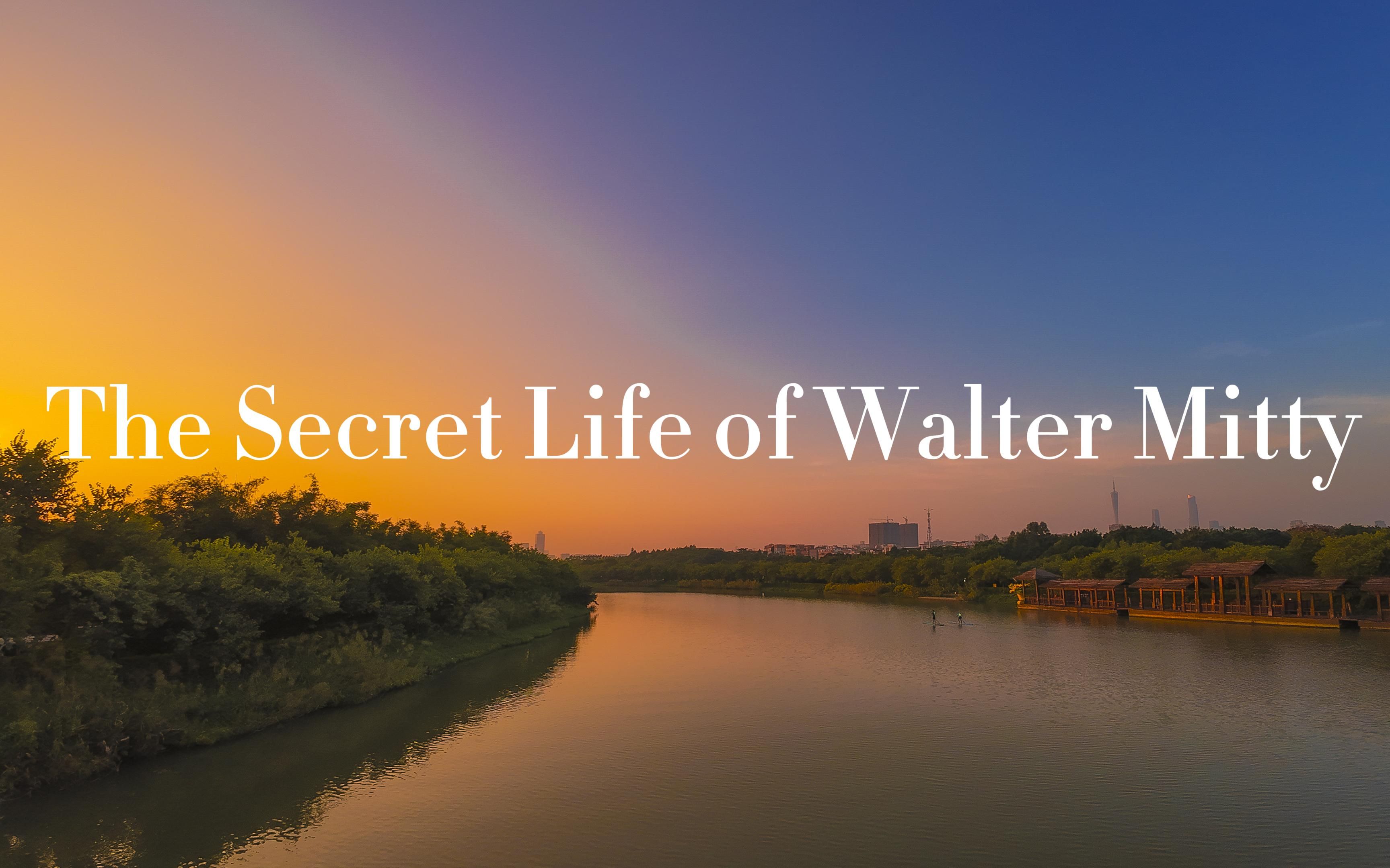 [图]The Secret Life of Walter Mitty——海珠湿地公园