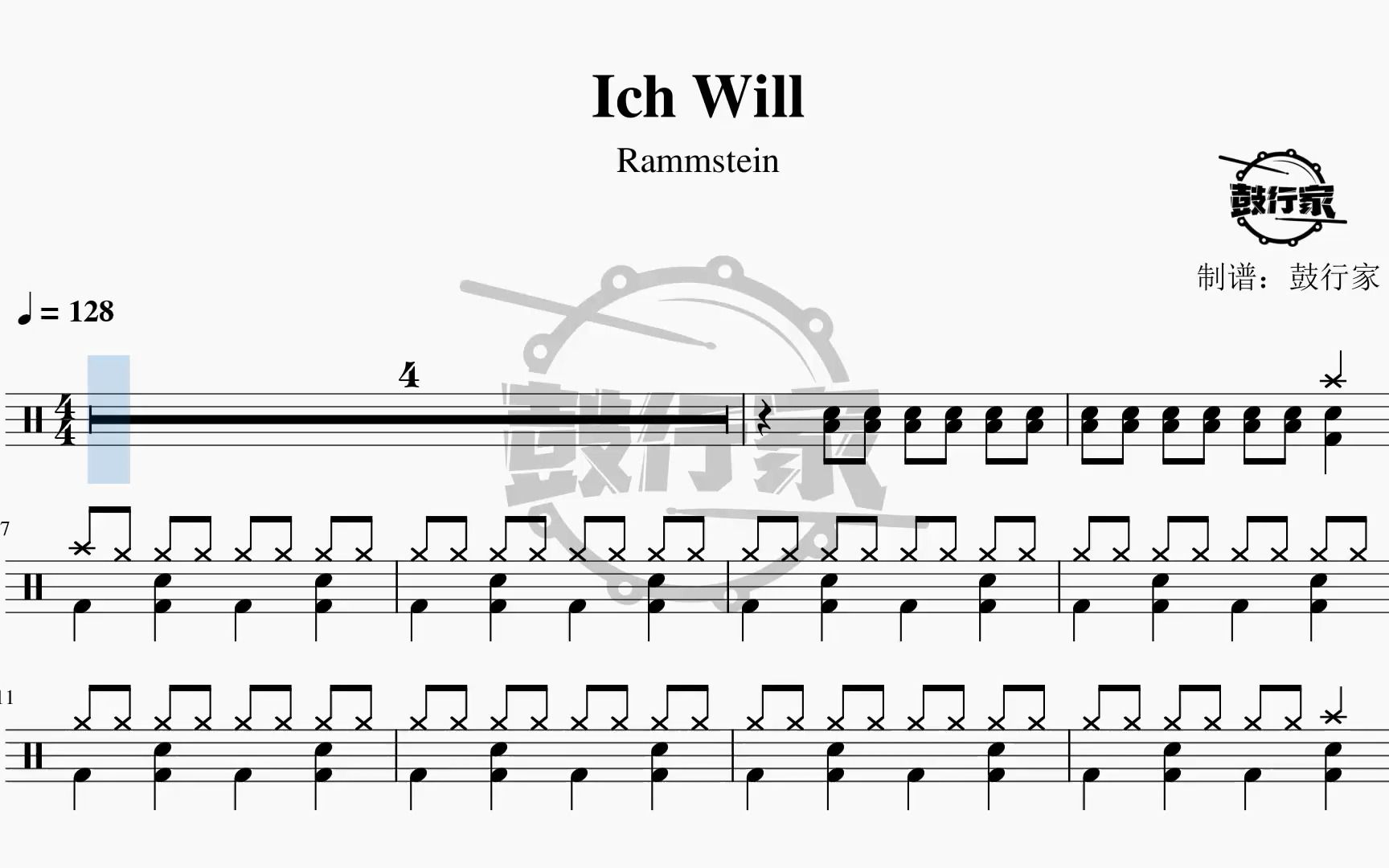 [图]【鼓行家】Ich Will - Rammstein 架子鼓 动态鼓谱