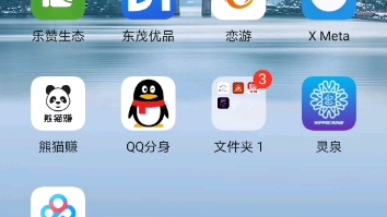 推荐一款回收卡类平台,可以去看一下.哔哩哔哩bilibili