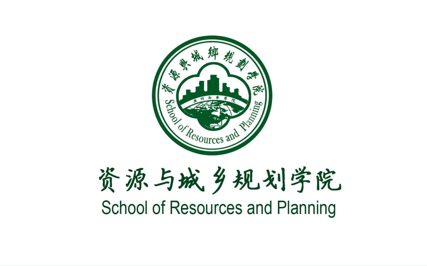 广州新华学院校徽图片