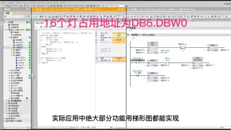 PLC初学者应该选择梯形图还是SCL