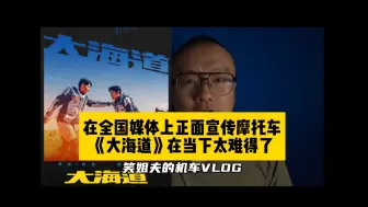 Video herunterladen: 林小鱼已经出来了，这个视频看到最后，就是我对深圳说的话