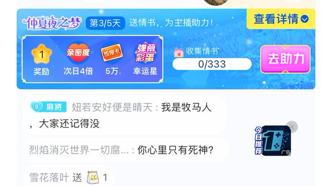 盖皮公审死神第二季哔哩哔哩bilibili