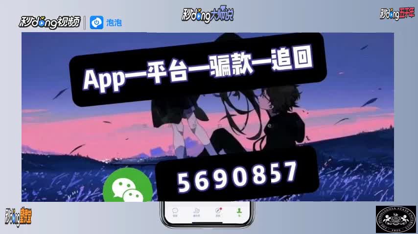 巨鱼app不让提现真实原因揭晓!被骗了怎么办?