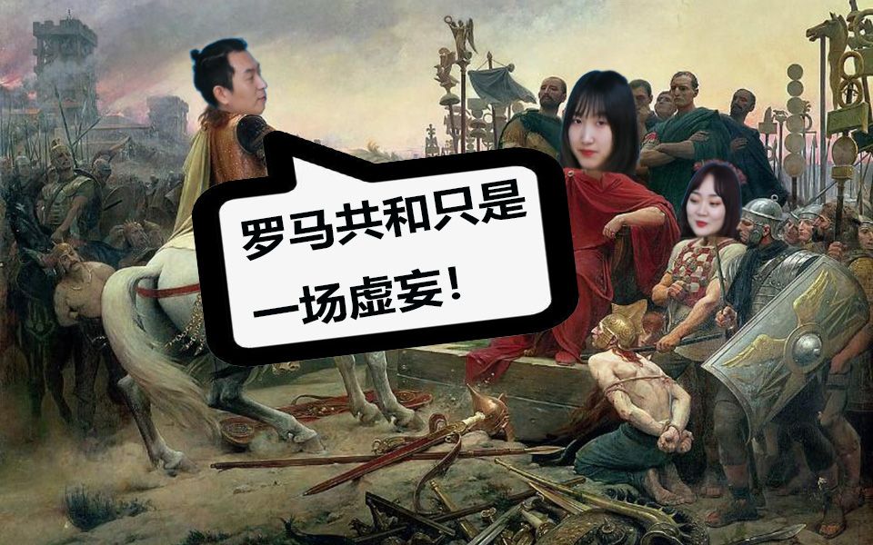 [图]【盒爆炸】为当上《罗马护民官》进行一场权力的游戏吧！