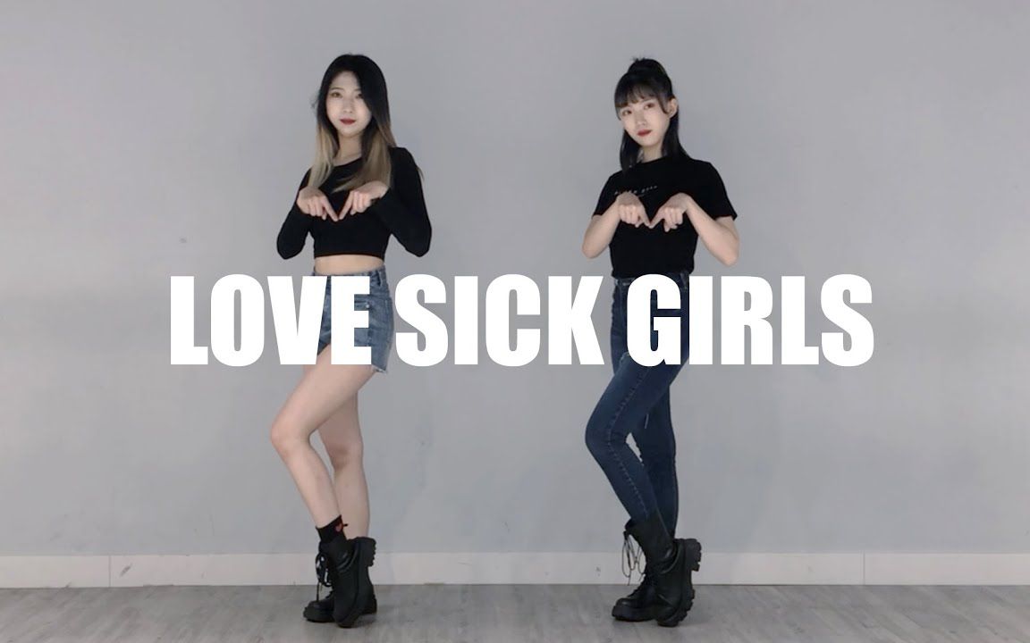 [图]姐妹实力翻跳BLACKPINK《Lovesick girls》舞蹈完整版【Vision姐妹】