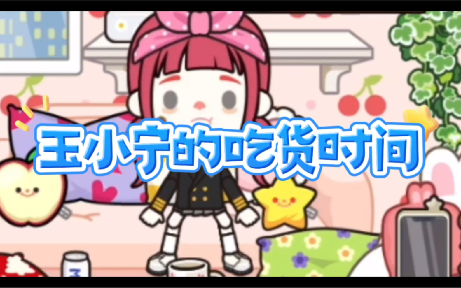 小宁的吃播日常