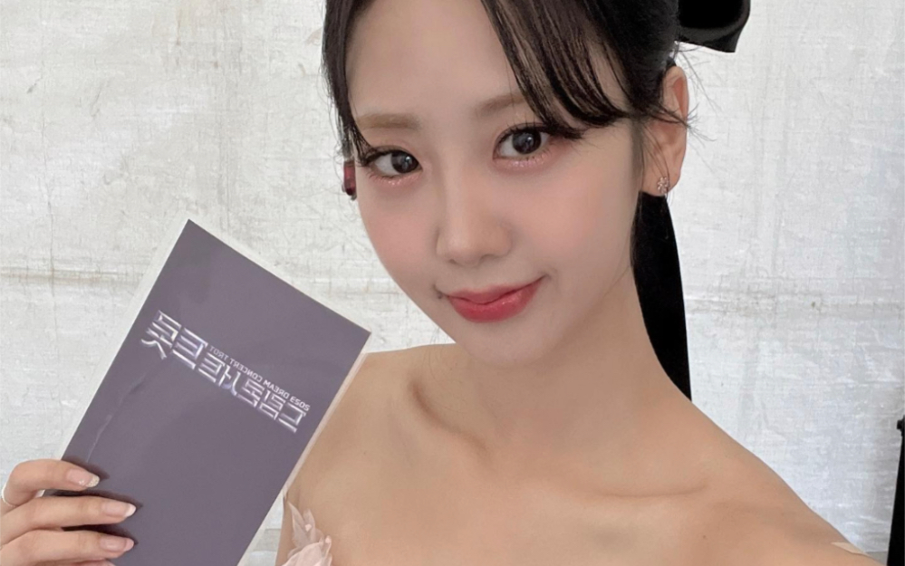 230529 bestie 姜蕙妍参加音乐会做mc 就是那个dream concert