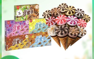 【包邮】【5盒】迷你可爱多香草巧克力甜筒冰淇淋盒装小支双口味冷饮