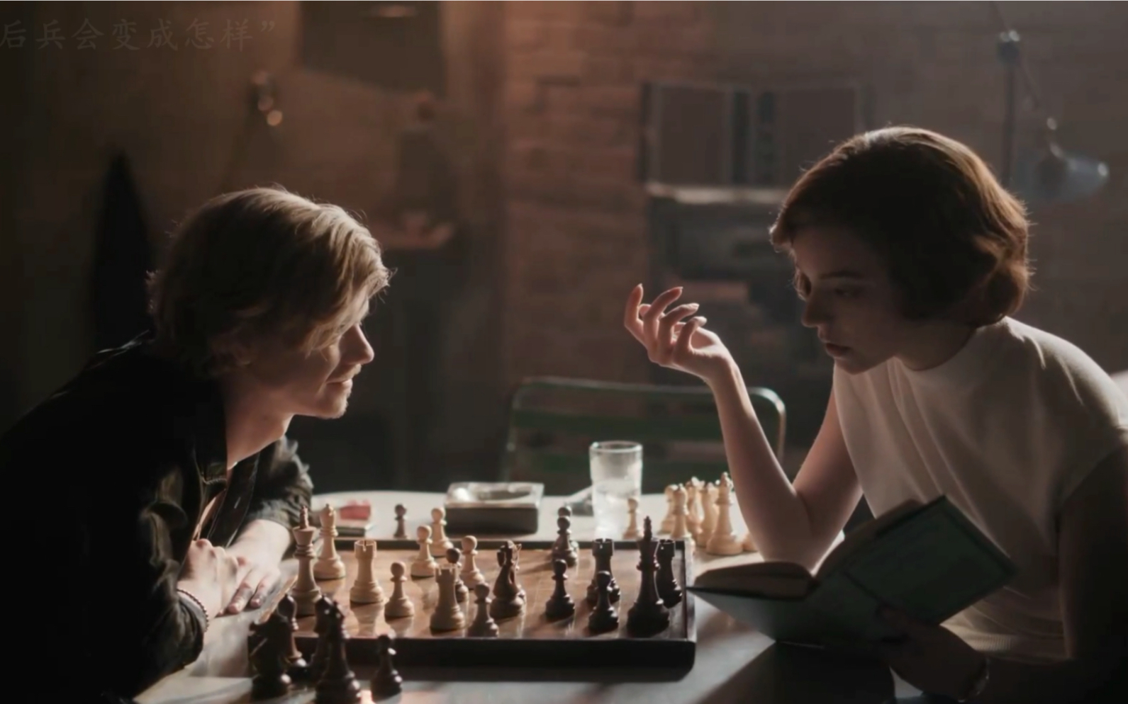 【双冠军组|班尼×贝丝】go beat it!女王的棋局-benny&beth