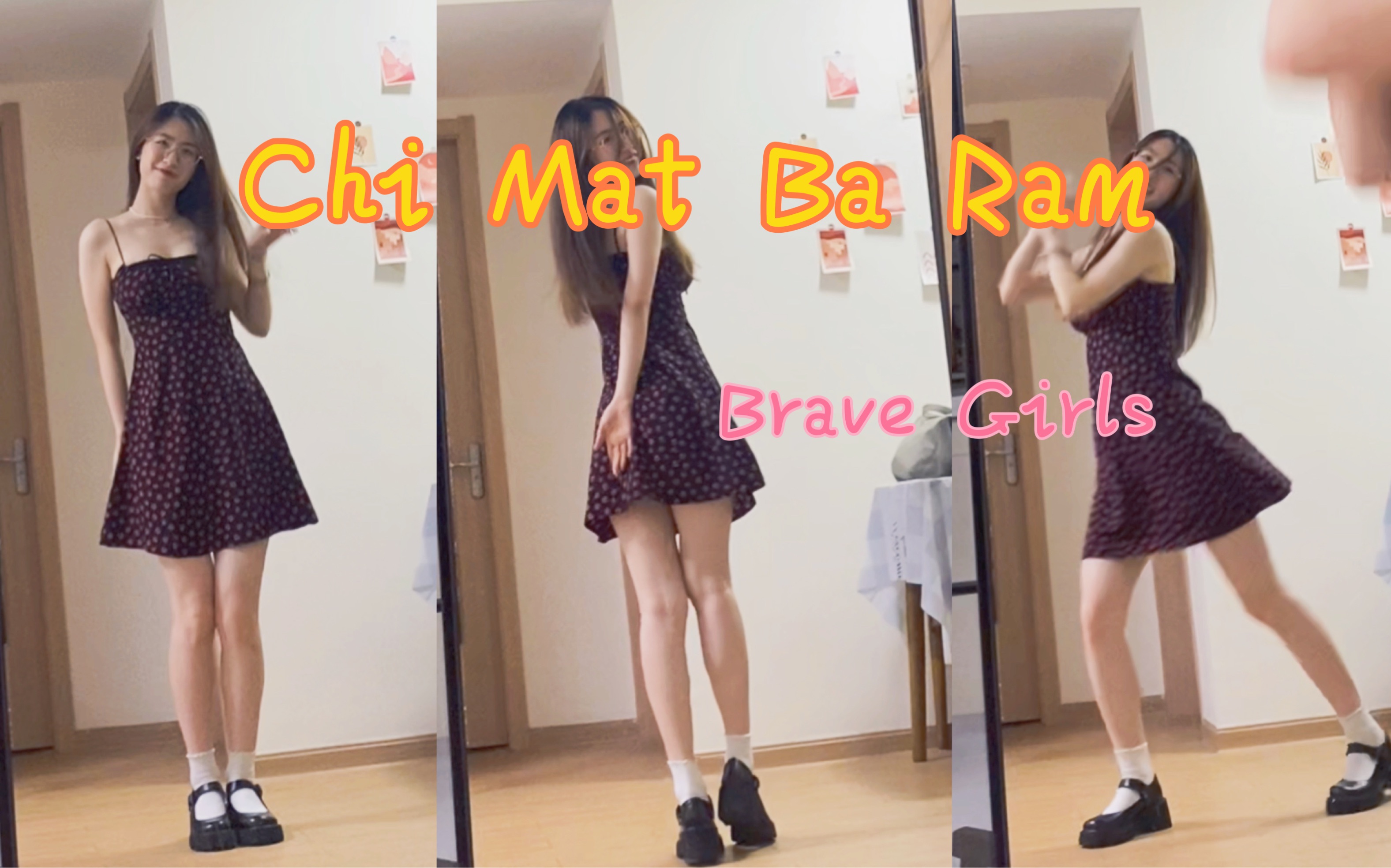 [图]Brave Girls《Chi Mat Ba Ram裙角飞扬》舞蹈翻跳