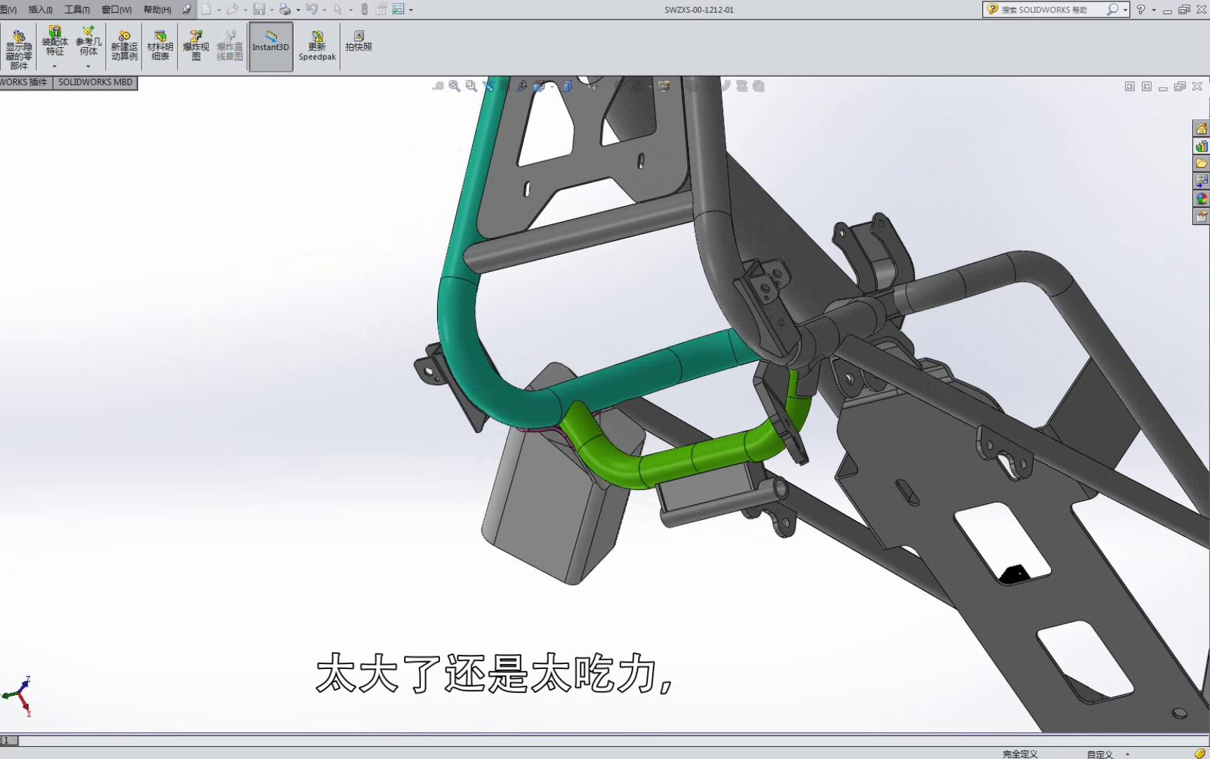 SolidWorks怎么设置才不卡顿运行流畅?磨刀不误砍柴工哔哩哔哩bilibili