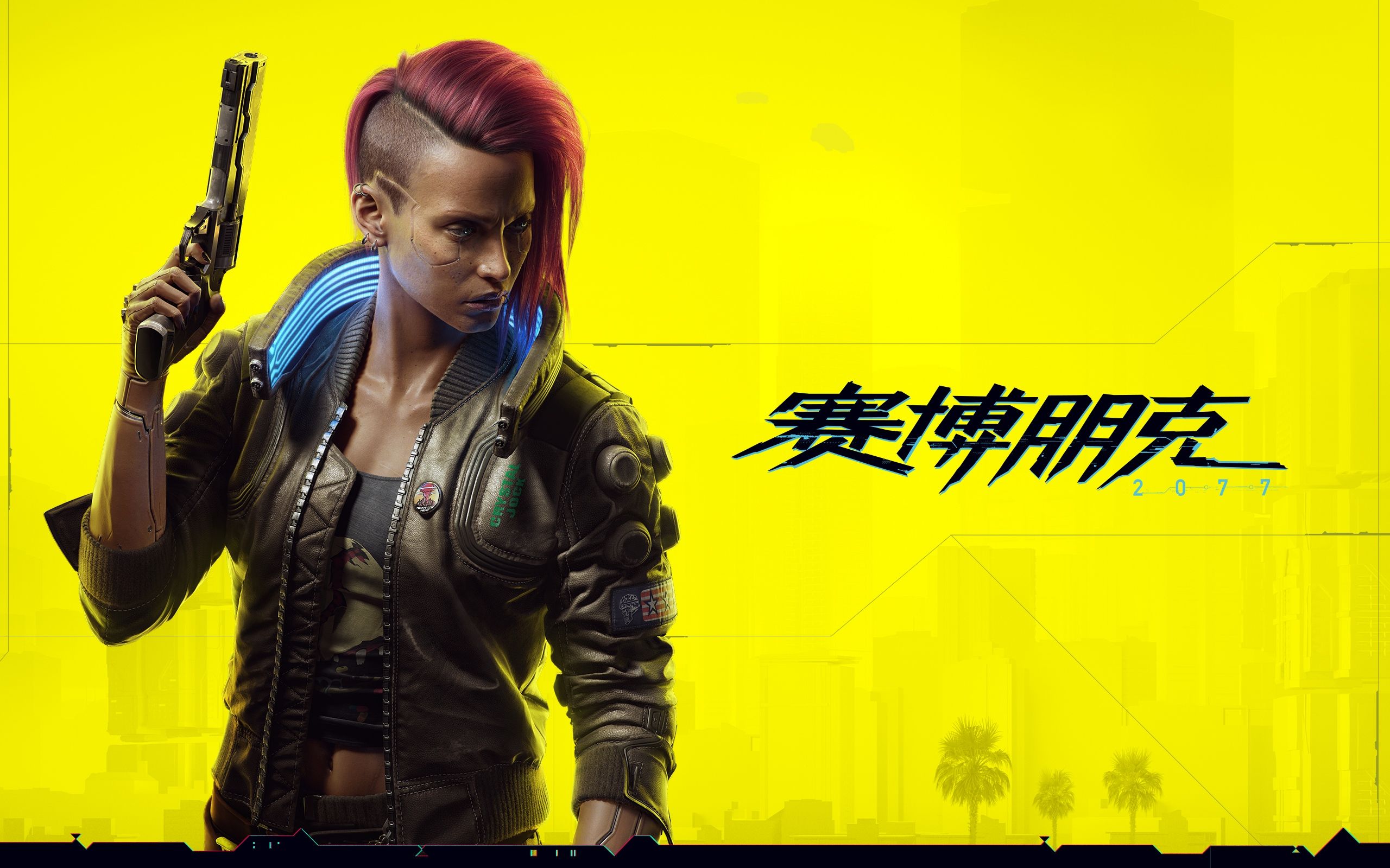 赛博朋克2077(v2.02版)下载:三联 关注私信关键词"赛博"自动回复链接