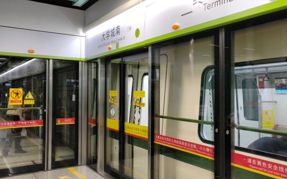 广州地铁七号线sfm型电客车(b9型增购车)07x069-070美的大道→燕山