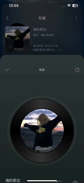 海的那边哔哩哔哩bilibili