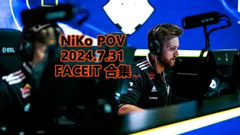 Video herunterladen: 【CS2】NiKo POV 2024.7.31 FACEIT