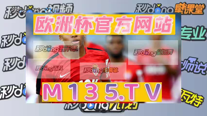 4分钟解读澳门百家利2021最新消息