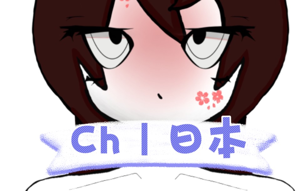 【32倍速】画世界|脚盆鸡91