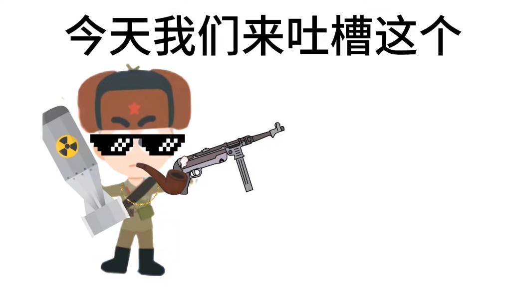 吐槽星座狗联盟粉丝